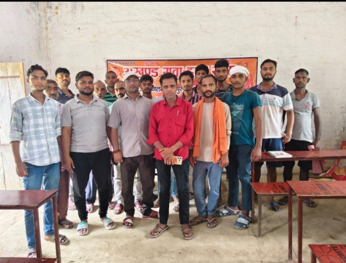 अखंड युवा छात्र सभा की जिला कार्यकारिणी बैठक संपन्न, आकाश मिश्रा बने जिलाध्यक्ष