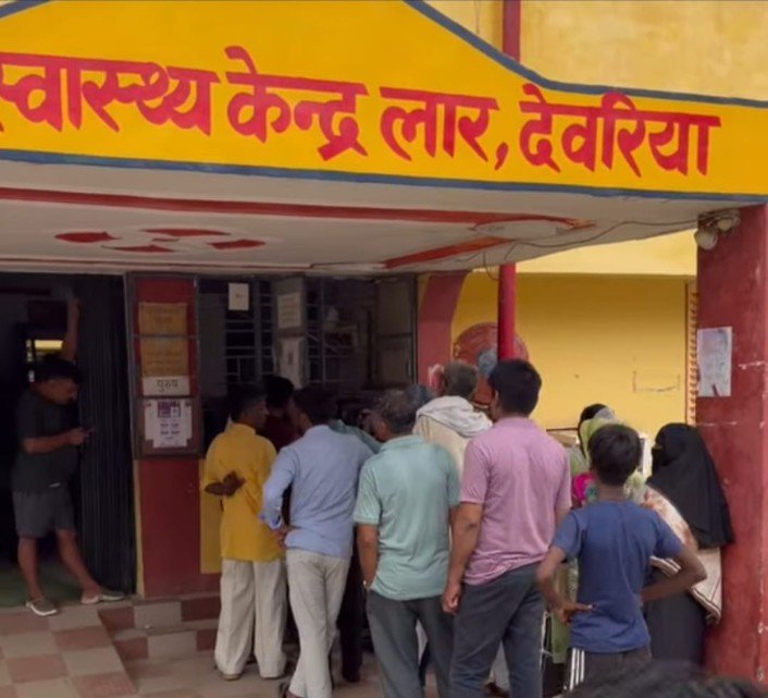 *लार सीएचसी में बदहाली पंजीकरण काउंटर पर लंबी कतारें, बाहर से जांच कराने को मजबूर मरीज*