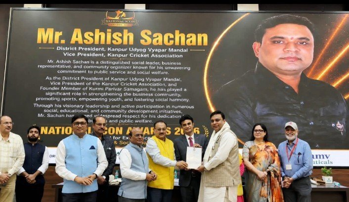 नेशनल आईकान अवार्ड 2026 से नवाजे गए नगर के युवा उद्यमी*