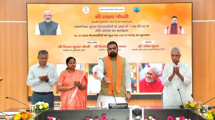 बिहार वालों के बैँक खाते में पहुंच गया पेंशन