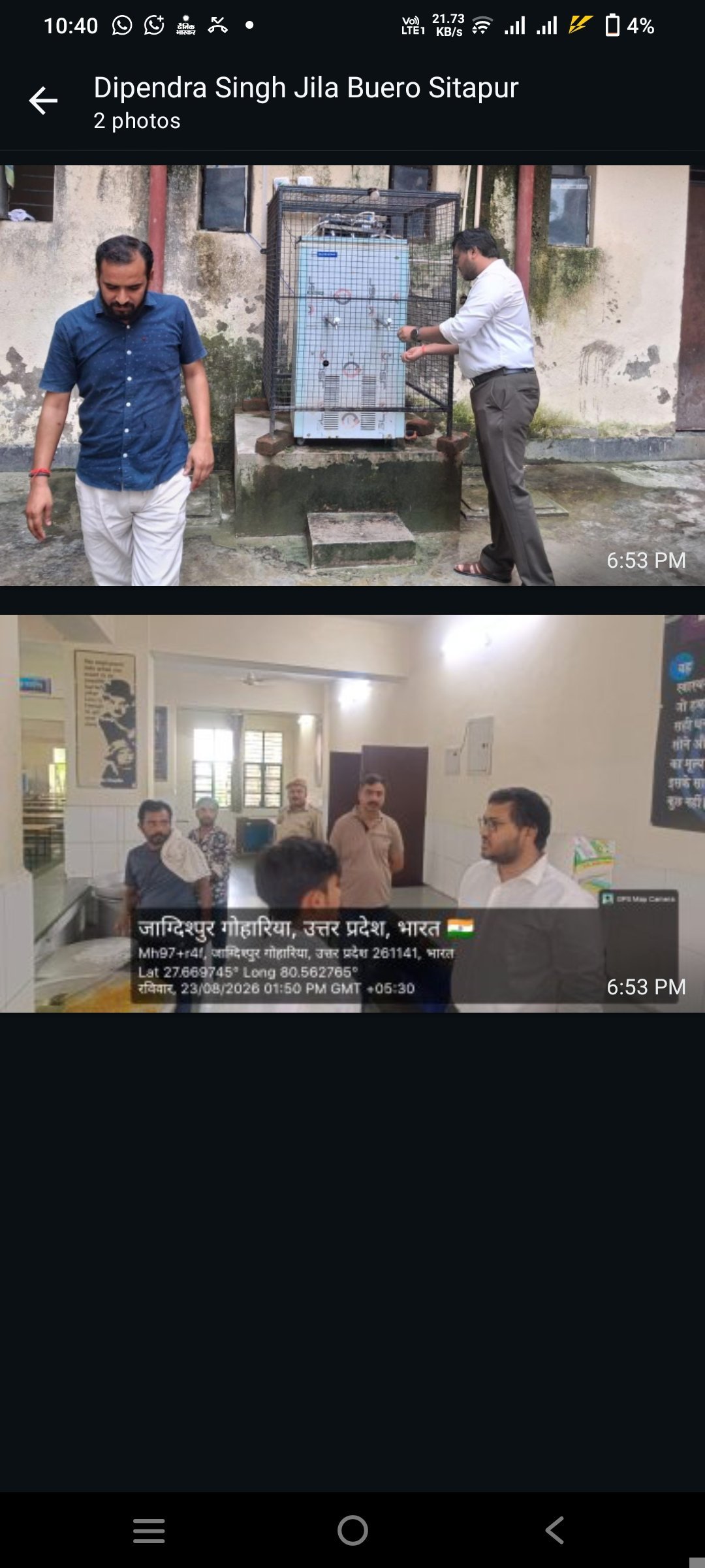 डीएम के औचक निरीक्षण के बाद जवाहर नवोदय विद्यालय की व्यवस्थाओं में सुधार, बच्चों की समस्याओं का हुआ त्वरित समाधान