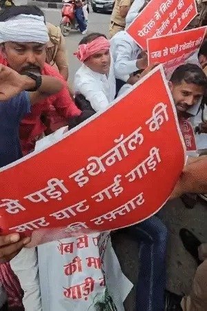 सपाइयों ने इथेनॉल के खिलाफ किया प्रदर्शन