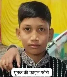सीतापुर में खूनी संघर्ष: चाकूबाजी में 13 वर्षीय किशोर की मौत, एक युवक घायल