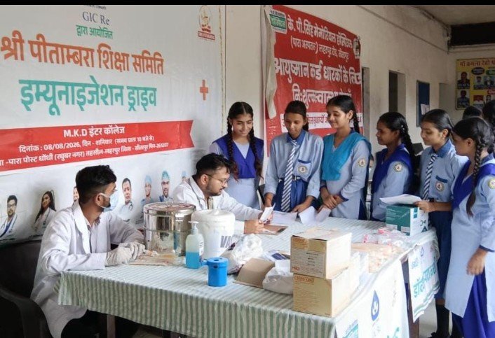 इम्यूनाइजेशन ड्राइव में 250 लोगों की स्वास्थ्य जांच, 190 को मिलीं निःशुल्क दवाएं