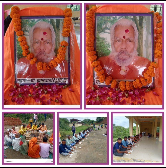 *सूर्य मंदिर मंदरालालपुर में महंत श्री कामता हरि महाराज की सोलहवीं पर उमड़ा जनसैलाब*