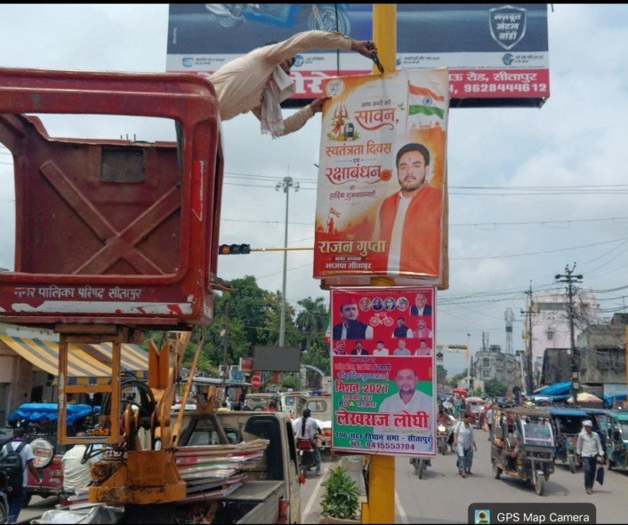 त्योहारों से पहले सीतापुर नगर पालिका का बड़ा अभियान, हटवाए अवैध होर्डिंग कटआउट
