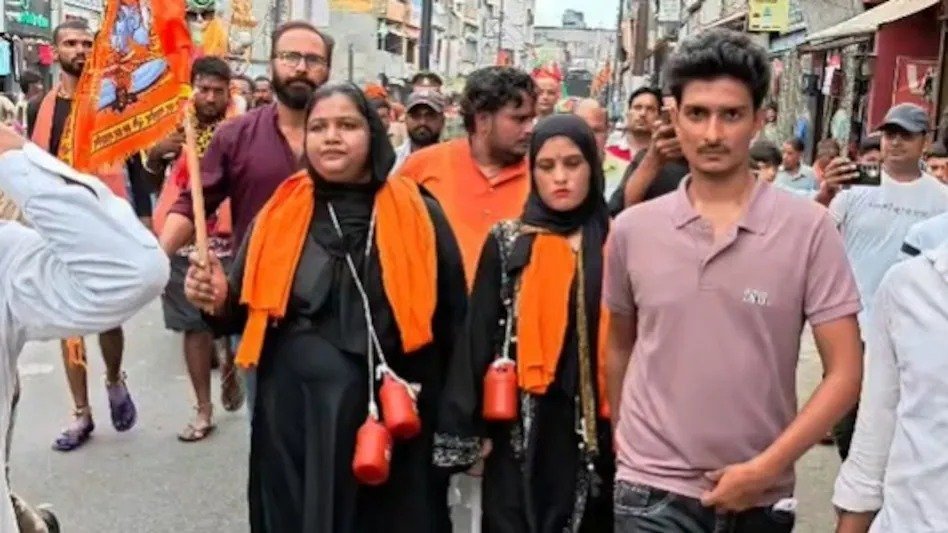 बुर्का पहनकर कांवड़ यात्रा   कर रहीं दो मुस्लिम महिलाएं