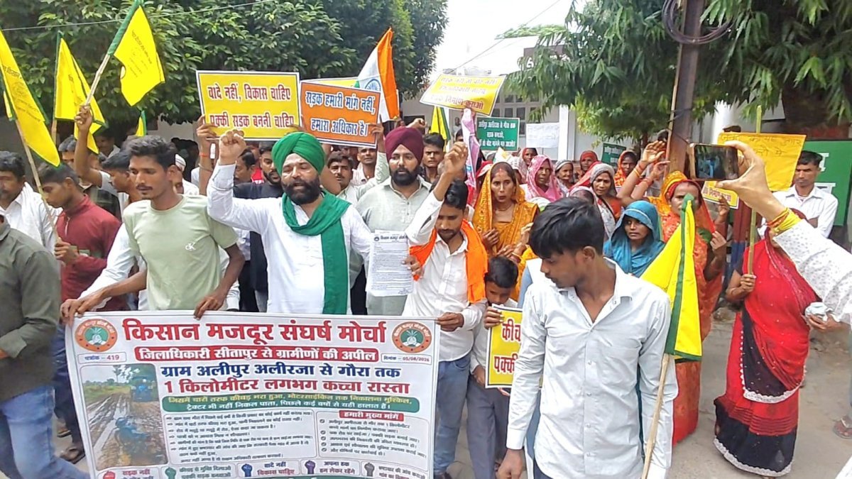 जर्जर सड़क और जलभराव से परेशान ग्रामीण पहुंचे कलेक्ट्रेट, डीएम से की कार्रवाई की मांग