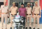 काजी कमालपुर से चोरी हुई बाइक के साथ शातिर चोर गिरफ्तार, बिसवां पुलिस की कार्रवाई