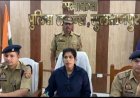 जमीनी लालच में जीजा की गला दबाकर हत्या, शव तालाब में फेंका शाकिब हत्याकांड का पुलिस ने किया खुलासा, चार लोग गिरफ्तार