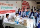 इम्यूनाइजेशन ड्राइव में 250 लोगों की स्वास्थ्य जांच, 190 को मिलीं निःशुल्क दवाएं