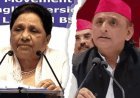 गिरगिट की तरह रंग बदलती है सपा : मायावती