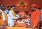 पवित्र तीर्थ भुंइया ताली में सिद्ध दिव्यतम त्रिशूल की स्थापना; फल-तुलादान एवं महापूजन के साथ भव्य आयोजन संपन्न