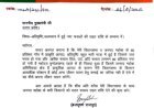 अतिवृष्टि से बर्बाद फसलों के मुआवजे की उठी मांग
