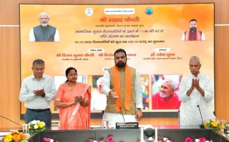 बिहार वालों के बैँक खाते में पहुंच गया पेंशन