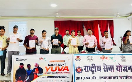 सीतापुर में 'नशा मुक्त युवा-विकसित भारत' अभियान का शुभारंभ, युवाओं ने ली नशामुक्ति की शपथ