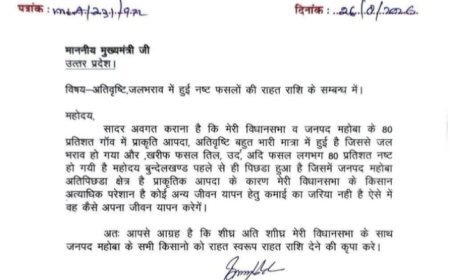 अतिवृष्टि से बर्बाद फसलों के मुआवजे की उठी मांग