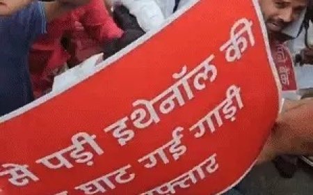 सपाइयों ने इथेनॉल के खिलाफ किया प्रदर्शन