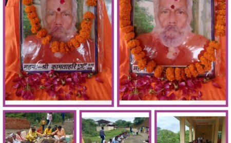 *सूर्य मंदिर मंदरालालपुर में महंत श्री कामता हरि महाराज की सोलहवीं पर उमड़ा जनसैलाब*