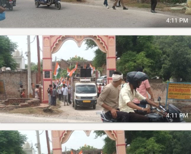 हर घर तिरंगा अभियान के तहत मछरेहटा में निकली विशाल तिरंगा रैली