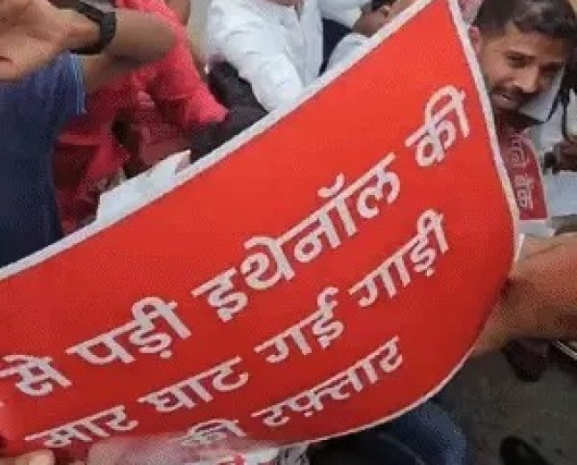 सपाइयों ने इथेनॉल के खिलाफ किया प्रदर्शन
