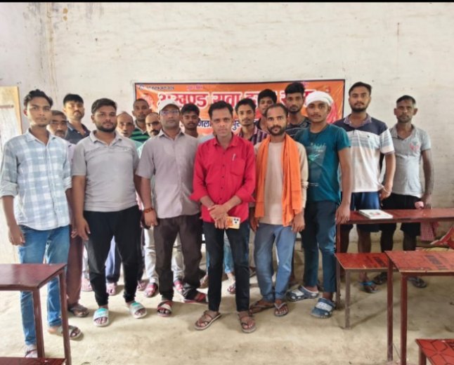 अखंड युवा छात्र सभा की जिला कार्यकारिणी बैठक संपन्न, आकाश मिश्रा बने जिलाध्यक्ष