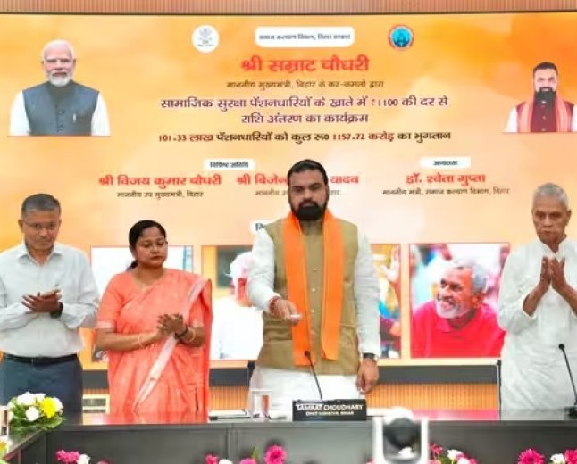 बिहार वालों के बैँक खाते में पहुंच गया पेंशन