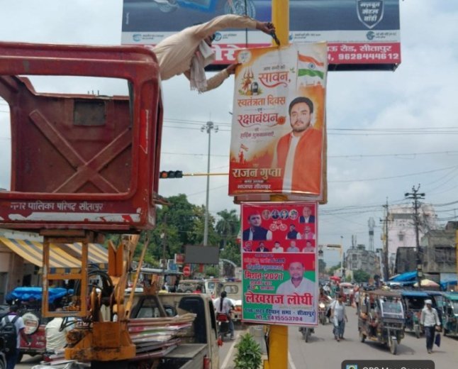 त्योहारों से पहले सीतापुर नगर पालिका का बड़ा अभियान, हटवाए अवैध होर्डिंग कटआउट