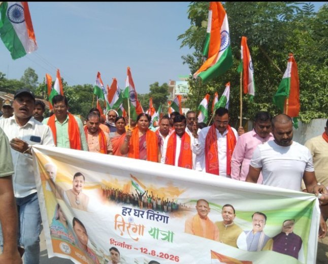 *भाजपा मीरजापुर के नेतृत्व में जनपद के विभिन्न मंडलों में निकली भव्य तिरंगा यात्रा*