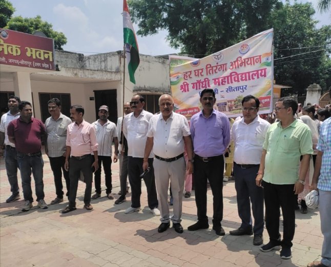 हर घर तिरंगा अभियान में गूंजा देशभक्ति का जयघोष, श्री गांधी महाविद्यालय के विद्यार्थियों ने निकाली भव्य तिरंगा यात्रा