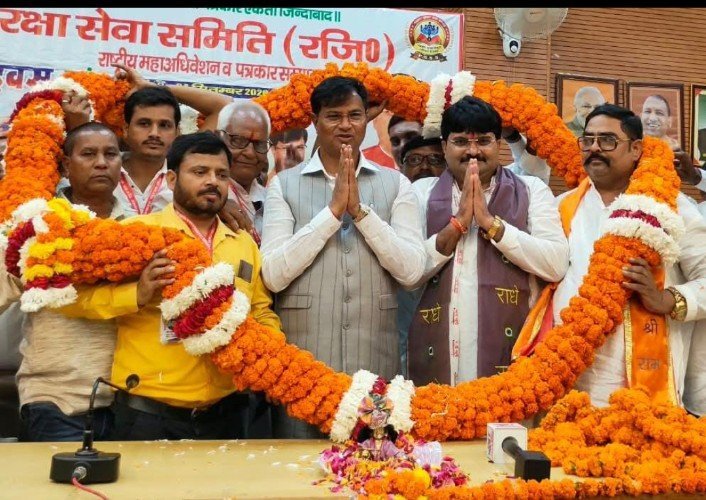 पत्रकार सुरक्षा सेवा समिति का प्रथम स्थापना दिवस धूमधाम से मनाया गया