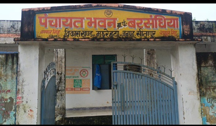 सामुदायिक शौचालय में गंदगी का अंबार, सफाई व्यवस्था पर उठे सवाल
