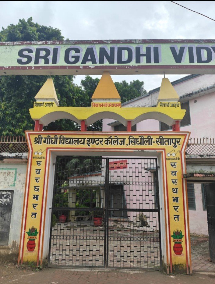 हाईकोर्ट के आदेश के बाद गांधी विद्यालय इंटर कॉलेज का प्रबंधन बहाल, डॉ. कमल जैन पुनः बने प्रबंधक