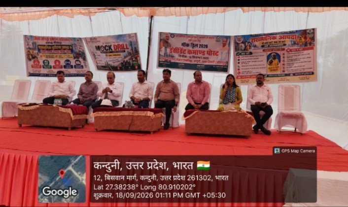 रासायनिक दुर्घटना आपदा से सुरक्षा एवं बचाव हेतु मॉक ड्रिल का आयोजन*