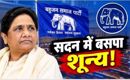 बसपा का राष्ट्रीय पार्टी का दर्जा खतरे में!