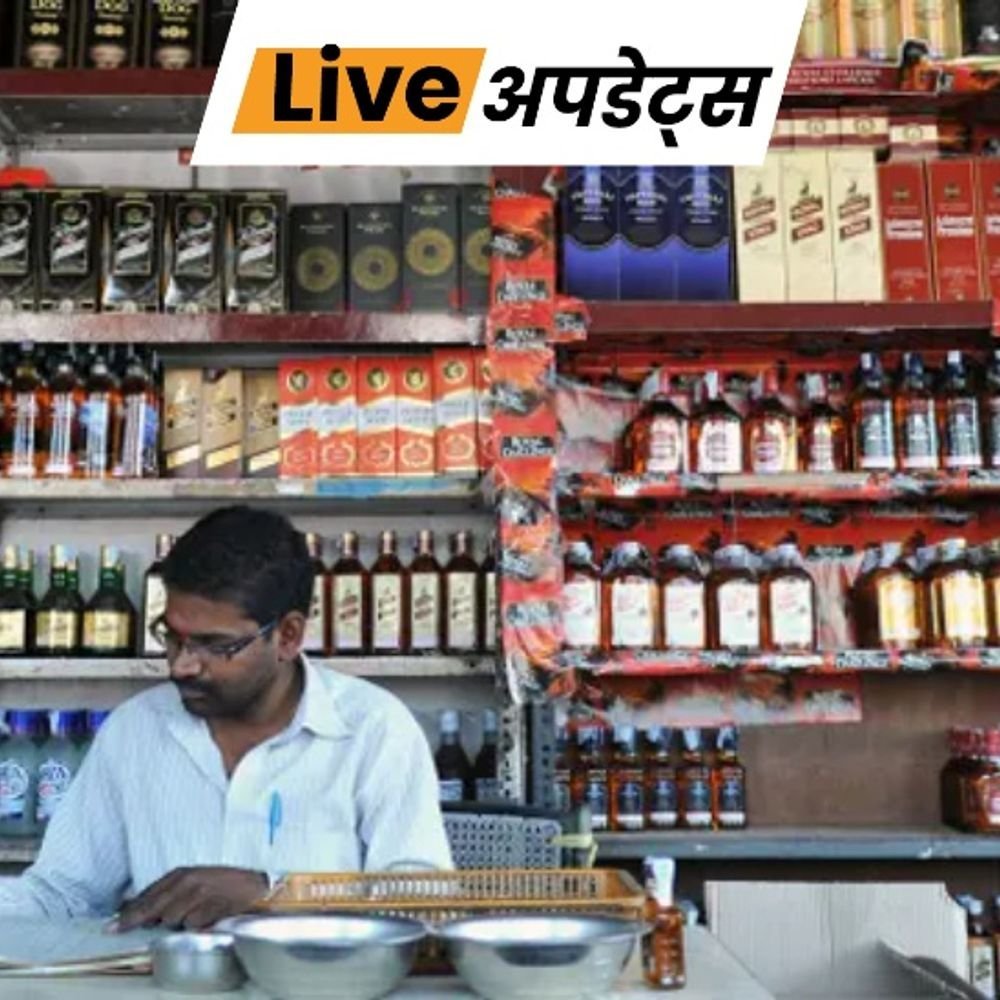 केरलम में 23 से कम उम्र वालों को शराब परोसी तो एक्शन होगा, 3 युवाओं की सड़क हादसे में मौत के बाद फैसला