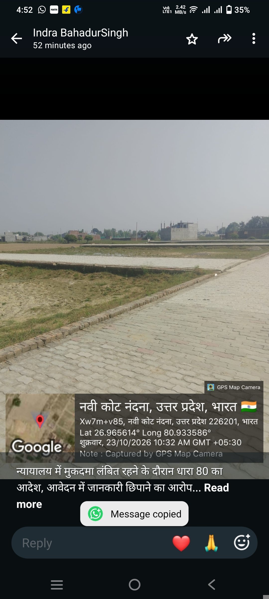 न्यायालय में मुकदमा लंबित रहने के दौरान धारा 80 का आदेश, आवेदन में जानकारी छिपाने का आरोप