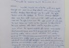 मिश्रिख तहसील में आय प्रमाण पत्रों की जांच के आदेश, चार दिन में बदली आय ने उठाए सवाल