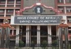 केरल हाईकोर्ट बोला- जजों में आपसी सम्मान जरूरी:उनके मत अलग हो सकते हैं, लेकिन कोई जज दूसरे से बड़ा नहीं
