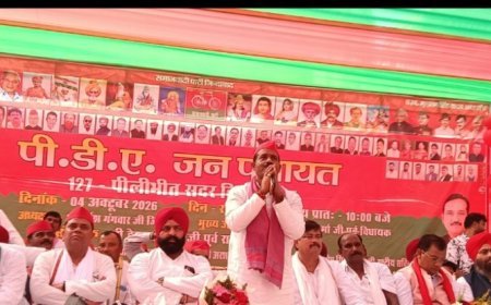 पीलीभीत:पीडीए सम्मेलन में पूर्व राज्यमंत्री ने सरकार पर साधा निशाना, जमीन कब्जे और गन्ना भुगतान का मुद्दा उठाया
