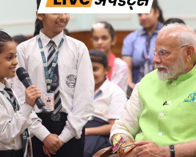 भास्कर अपडेट्स:पीएम केयर्स फॉर चिल्ड्रन स्कॉलरशिप में आधार जरूरी; जिनके पास नहीं, उनका कार्ड बनवाने में मदद की जाएगी