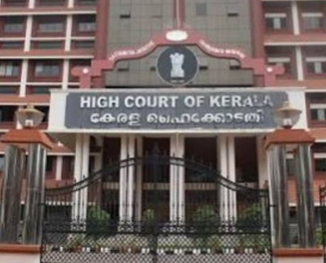 केरल हाईकोर्ट बोला- जजों में आपसी सम्मान जरूरी:उनके मत अलग हो सकते हैं, लेकिन कोई जज दूसरे से बड़ा नहीं