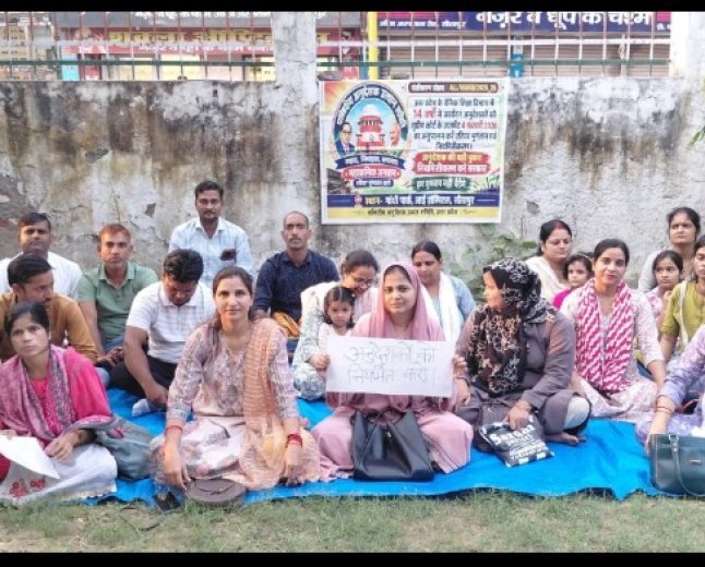 सुप्रीम कोर्ट के फैसले के अनुपालन की मांग, 14 साल से संघर्षरत अनुदेशक शिक्षक