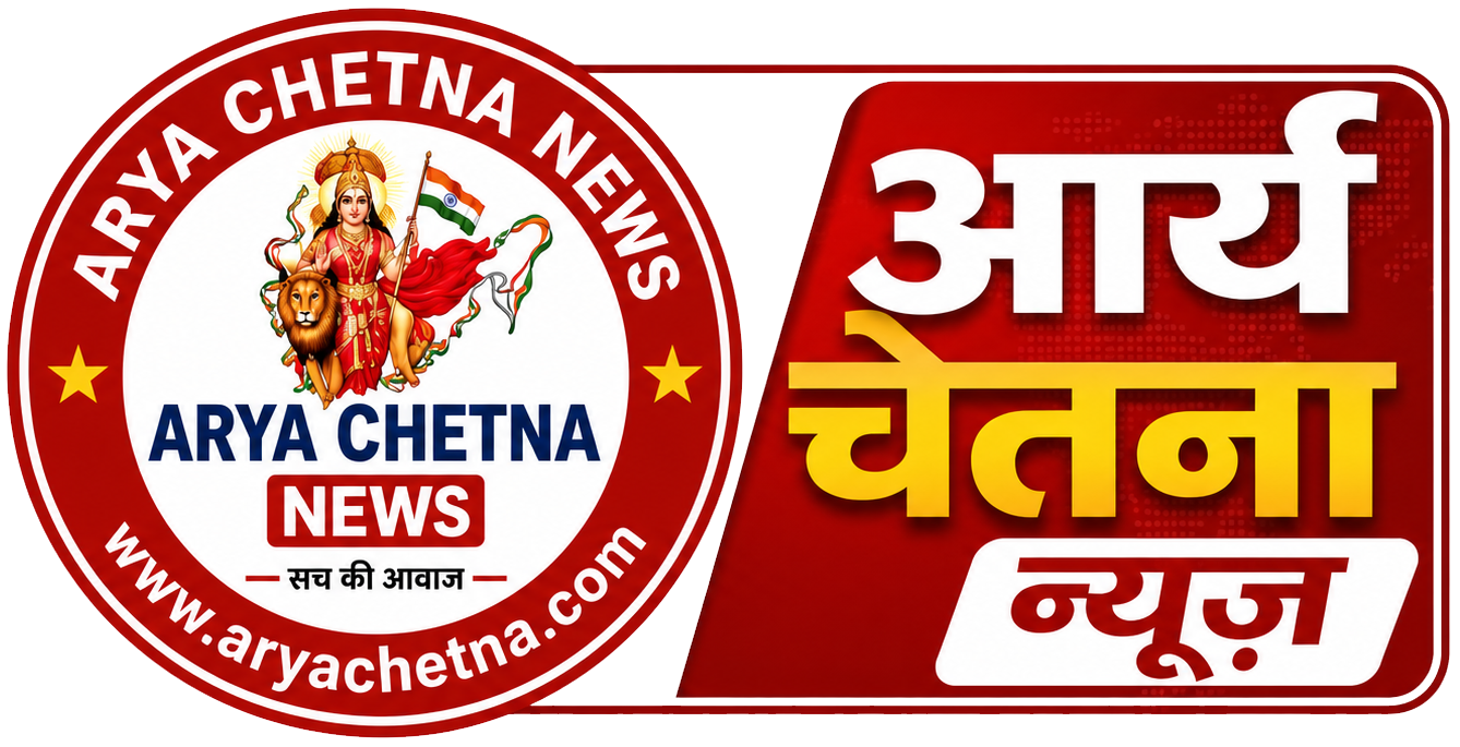 Application Name Logo